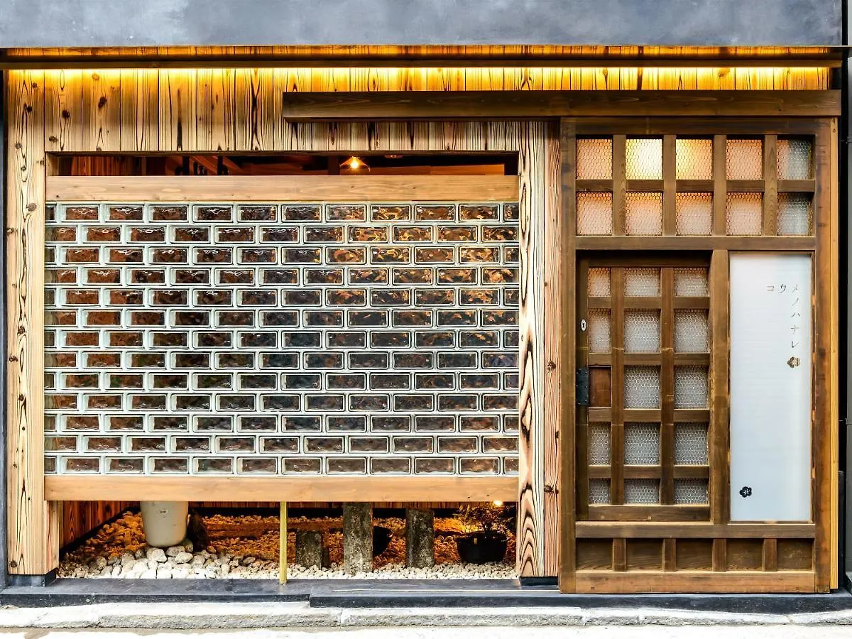 Koume No Hanare コウメノハナレ location