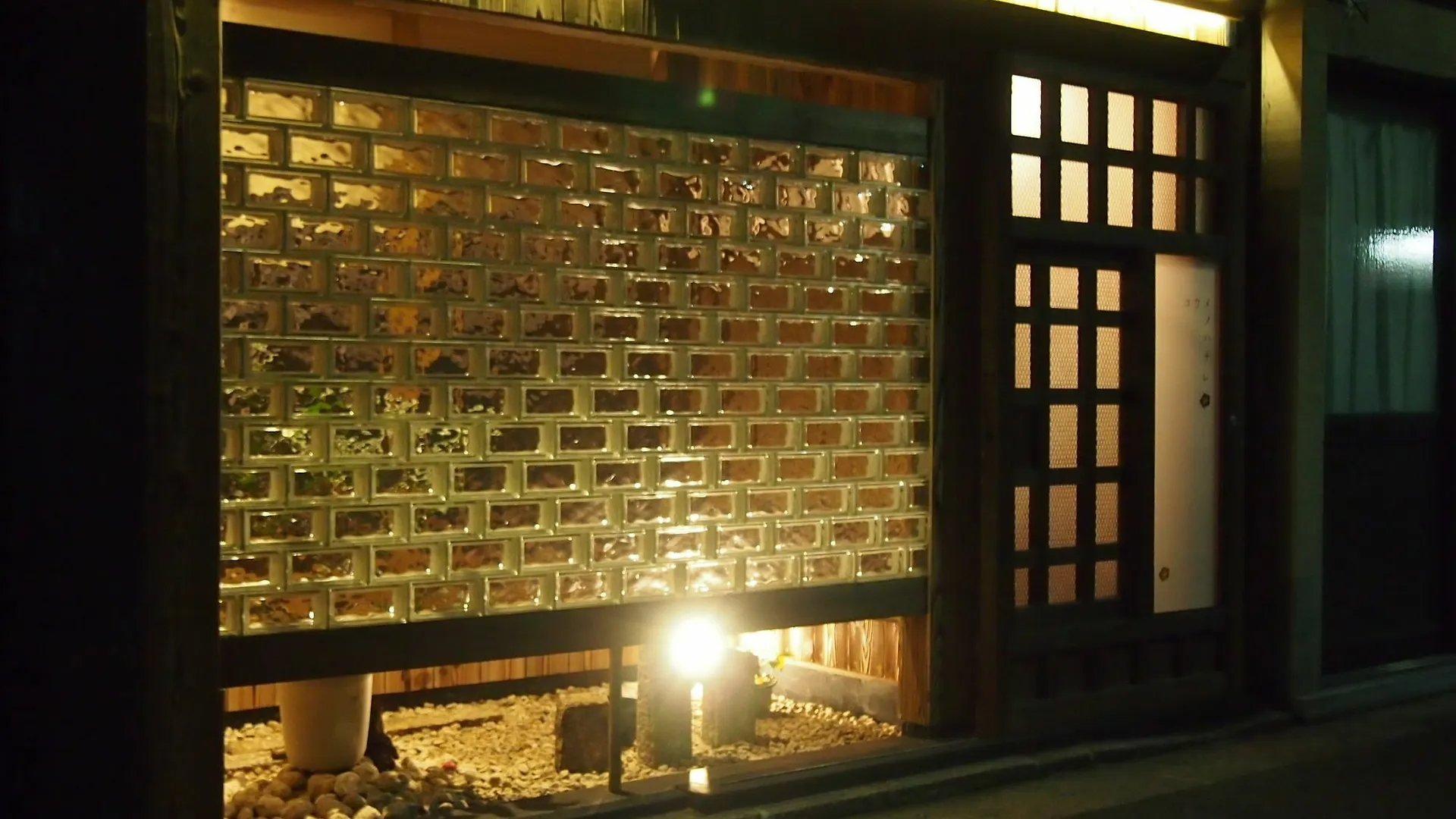Koume No Hanare コウメノハナレ Kyoto Holiday home